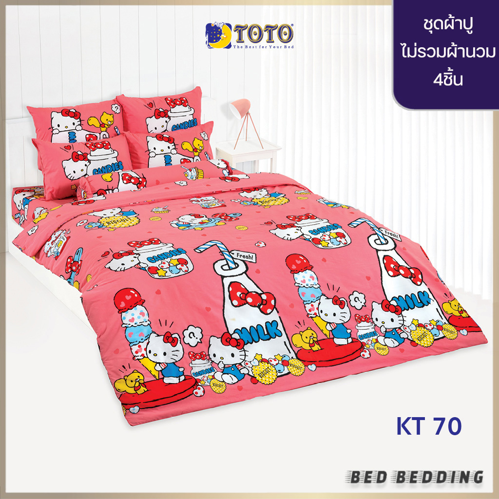 toto-ชุดผ้าปูที่นอน-ลายkitty-kt70-ไม่รวมผ้านวม
