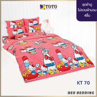 TOTO ชุดผ้าปูที่นอน ลายKitty KT70 (ไม่รวมผ้านวม)