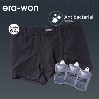 era-won Underwear Antibacteria ทรง Trunks ขอบหุ้ม สีดำ ( 6 ตัว)