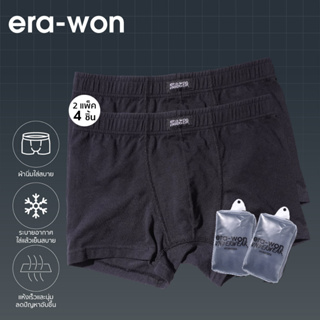 era-won Underwear Antibacteria ทรง Trunks ขอบหุ้ม สีดำ ( 4 ตัว)