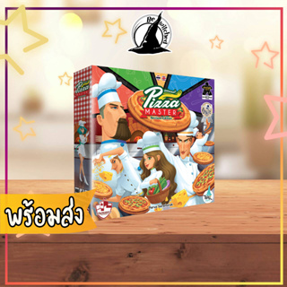 Pizza Master Revised Edition (TH/EN) Boardgame ภาษาไทย บอร์ดเกม [Ci 120]