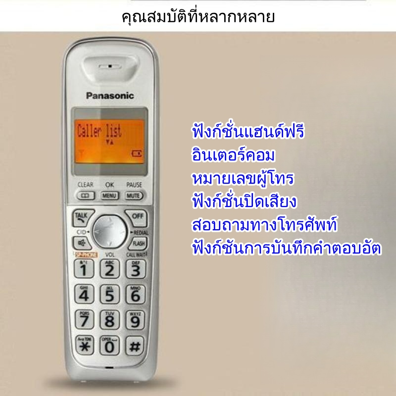 panasonic-kx-tg4031โทรศัพท์บ้านไร้สายระบบดิจิตอล-เครื่องแม่ย่อย-dect6-0