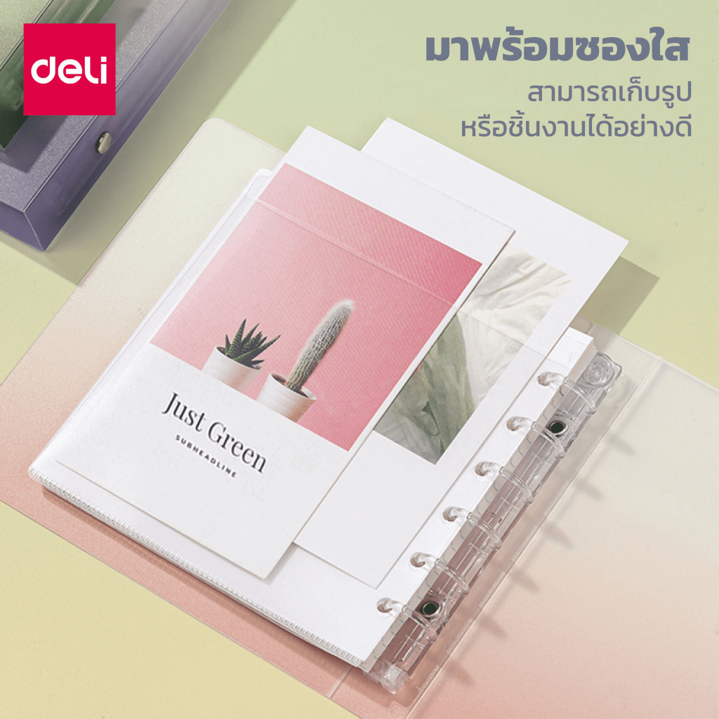 deli-สมุดเติมไส้ได้-สมุดโน๊ตไดอารี่-แบบสันห่วง-เติมกระดาษได้-มีซองใสใส่ชิ้นงาน-พกพาง่าย-เครื่องเขียน-notebook