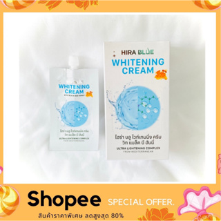 Hira Blue Whitening cream with black bee honey 7g. (6 ซอง 42.0g.) สูตรใหม่ แบบซอง