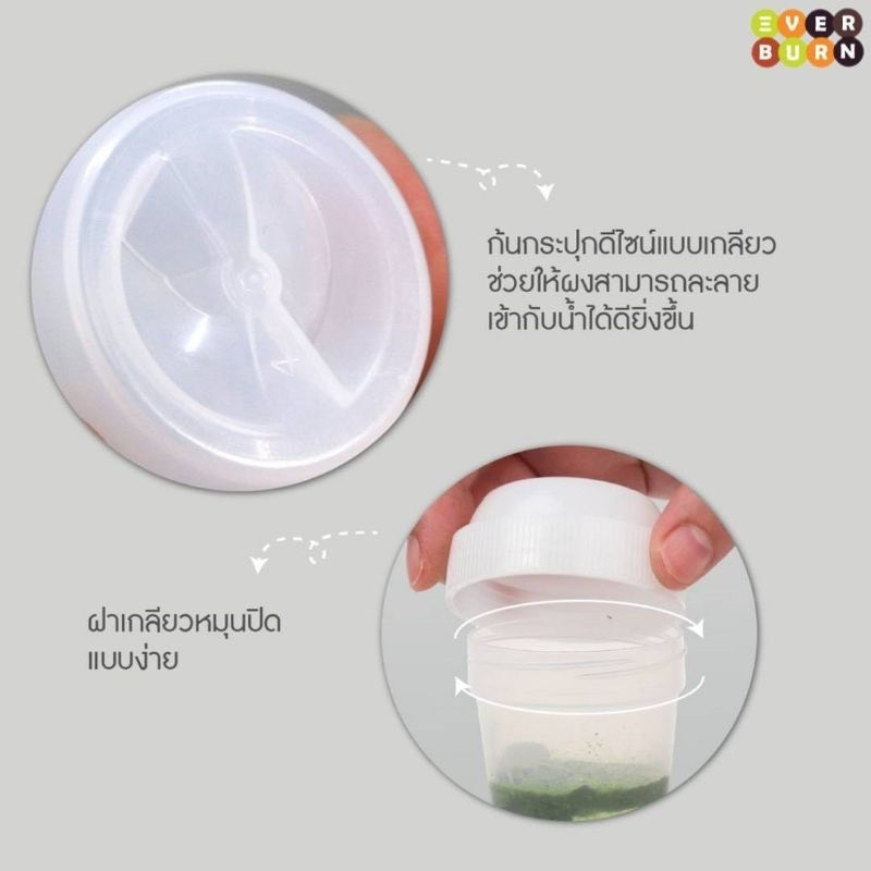 กระบอกเขย่าชา-matcha-mini-shaker-ขวดเขย่ามัทฉะ