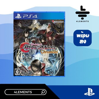 PS4 BLOODSTAINED: CURSE OF THE MOON CHRONICLES [มือ1] [พร้อมส่ง]