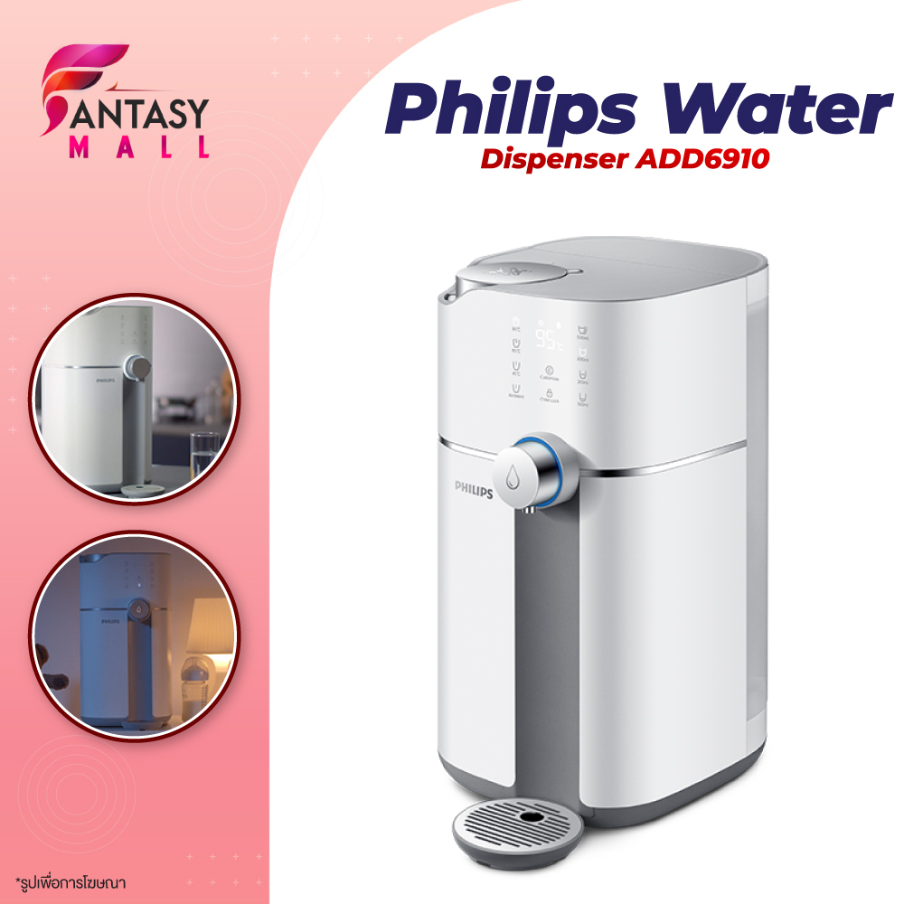 เครื่องกรองน้ำ-philips-water-add6910-เครื่องกรองน้ำ