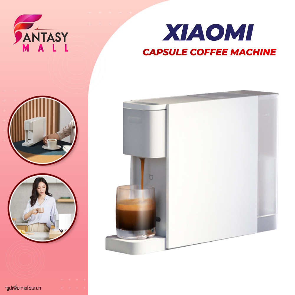 xiaomi-capsule-coffee-machine-เครื่องชงกาแฟแคปซูล-เครื่องทำกาแฟ-น้ำหนักเบาและเล็กกะทัดรัด-ความกว้างด้านหน้าเพียง-8-5-cm