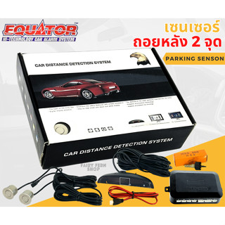 เซ็นเซอร์ถอยหลัง 2 จุด มีเสียง มีจอบอกระยะ LED เซ็นเซอร์จับระยะถอย Parking Sensor เซนเซอร์ เสียงเตือนถอยรถ