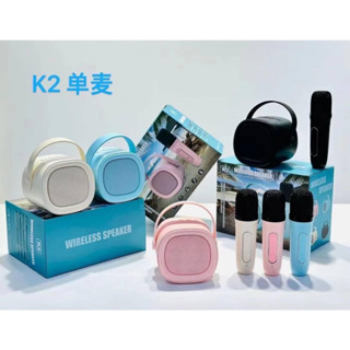 (สินค้าพร้อมส่ง)ลำโพงบูลทูธ พร้อม ไมค์ สามารถเปลี่ยนเสียงได้ 4 ระดับ(999shopworld)