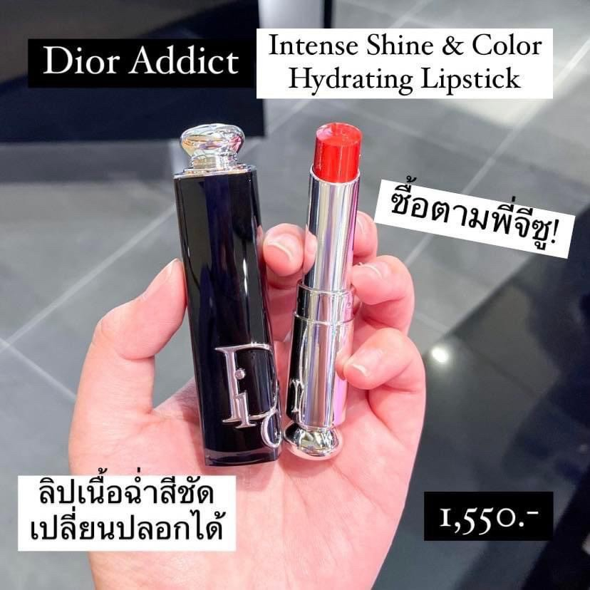 dior-addict-shine-lipstick-intense-colour-3-2g-เบอร์-dior-8