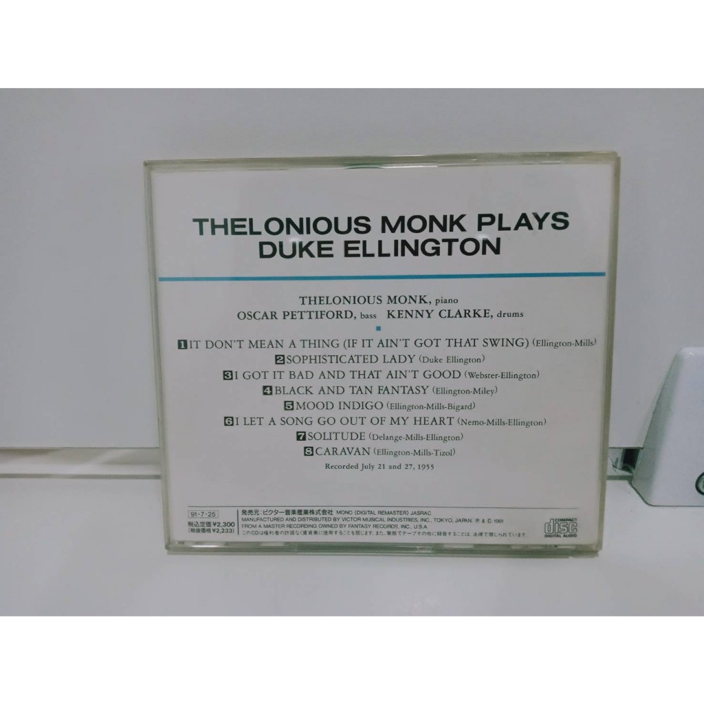 1-cd-music-ซีดีเพลงสากลthelonious-monk-plays-duke-ellington-b11g62