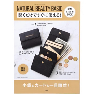แท้ ใหม่ CHANEL2HAND99 NATURAL BEAUTY BASIC TRI FOLD MINI WALLET กระเป๋านิตยสารญี่ปุ่น กระเป๋าตังค์ญี่ปุ่น เหรียญ บัตร