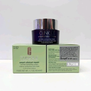 คลีนิกข์ครีมบำรุงลดริ้วรอย    Clinique Smart Clinical Repair Wrinkle Correcting Cream 50 ml