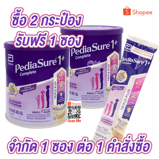 เช็ครีวิวสินค้าพีเดียชัวร์ 1+ คอมพลีท (PediaSure 1+ 400g.)