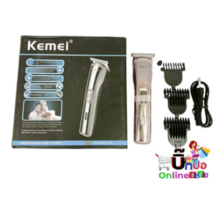 KEMEI No.KM-418 แบตเตอเลี่ยนตัดผม ปัตตาเลี่ยนตัดผม  โกน ตัด กัน โกนหนวด