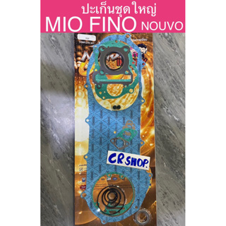 ปะเก็นชุดใหญ่ MIO FINO NOUVO ครบชุด แท้ทน