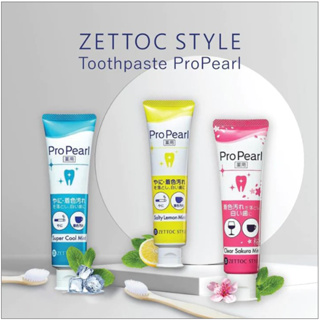 ZETTOC PROPEARL TOOTHPASTE ยาสีฟัน ทูธเพสต์ โปร เพิร์ล