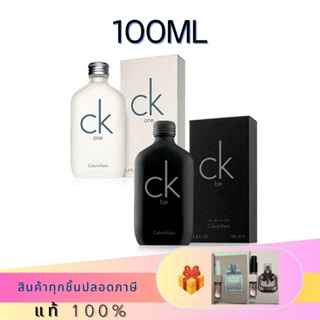 🔥แท้100%🔥น้ำหอมยอดฮิต CK Be/One CK2 EDT 100ml น้ำหอมสำหรับชายและหญิง