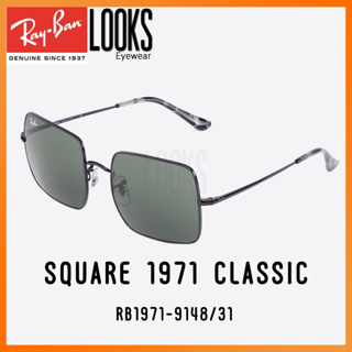 Ray-Ban Square RB1971 แว่นกันแดด sunglasses