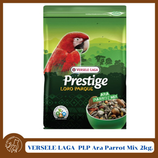 VERSELE-LAGA  PLP Ara Parrot Mix  อาหารนกแก้วปากขอขนาดใหญ่ โมลูแคน นกค็อกคาทูดำ ขนาด 2kg.