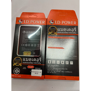 LD POWER แบตเตอรี่ แท้ Xiaomi Redmi Note 11 / Redmi Note 11S BN5D 5000mAh