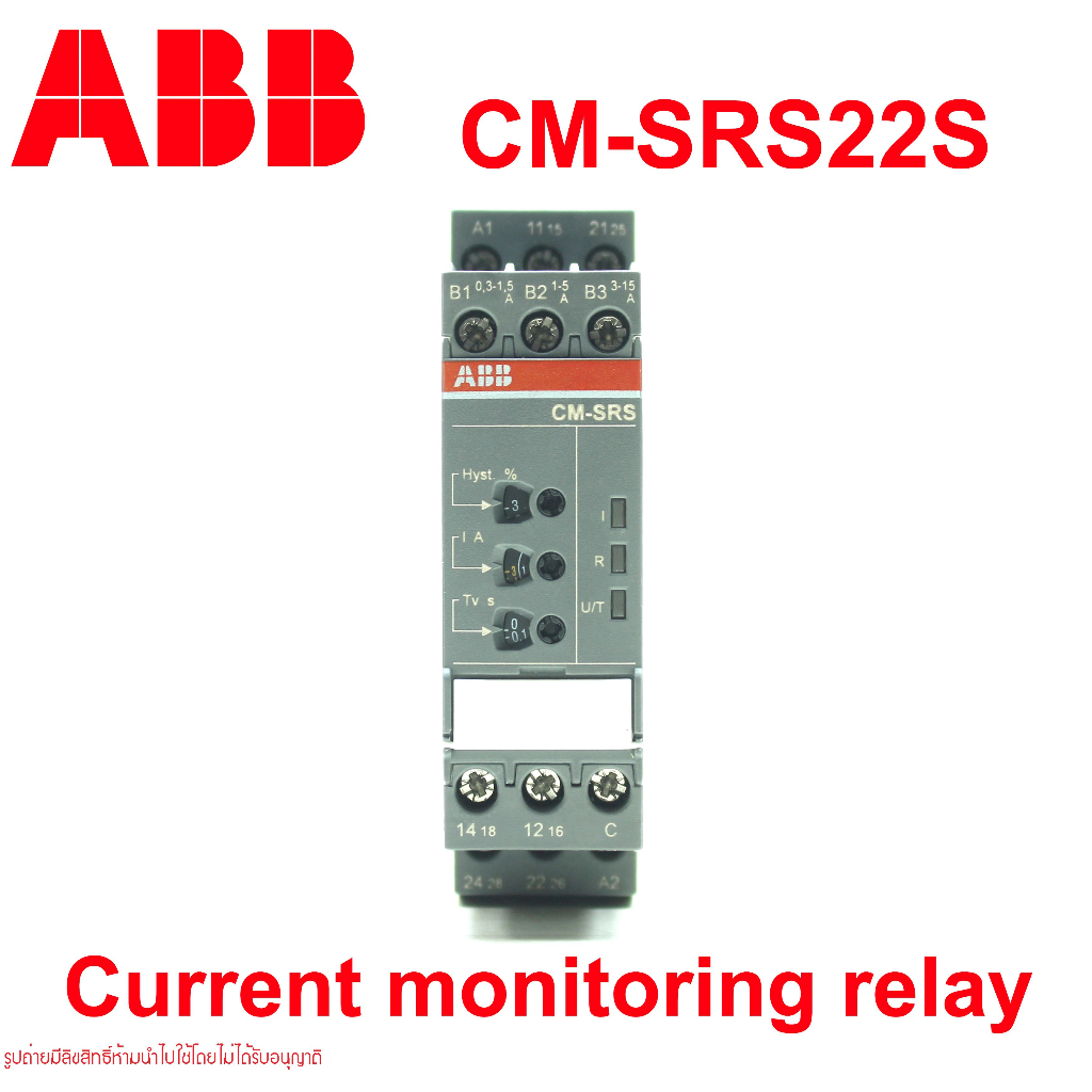 CMSRS.22S ABB 1SVR730840R0500 ABB Single phase monitoring relay CM
