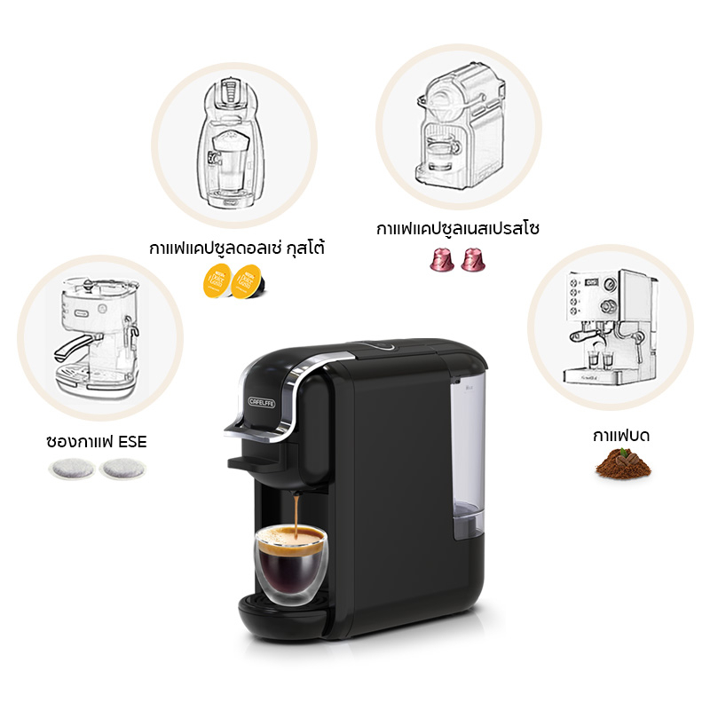 cafelffe-4-in1-เครื่องชงกาแฟเอสเพรสโซ่-19bar-สําหรับ-dolce-gusto-milk-amp-nespresso-amp-แคปซูลกาแฟ-amp-ผงกาแฟ-amp-ese-pod