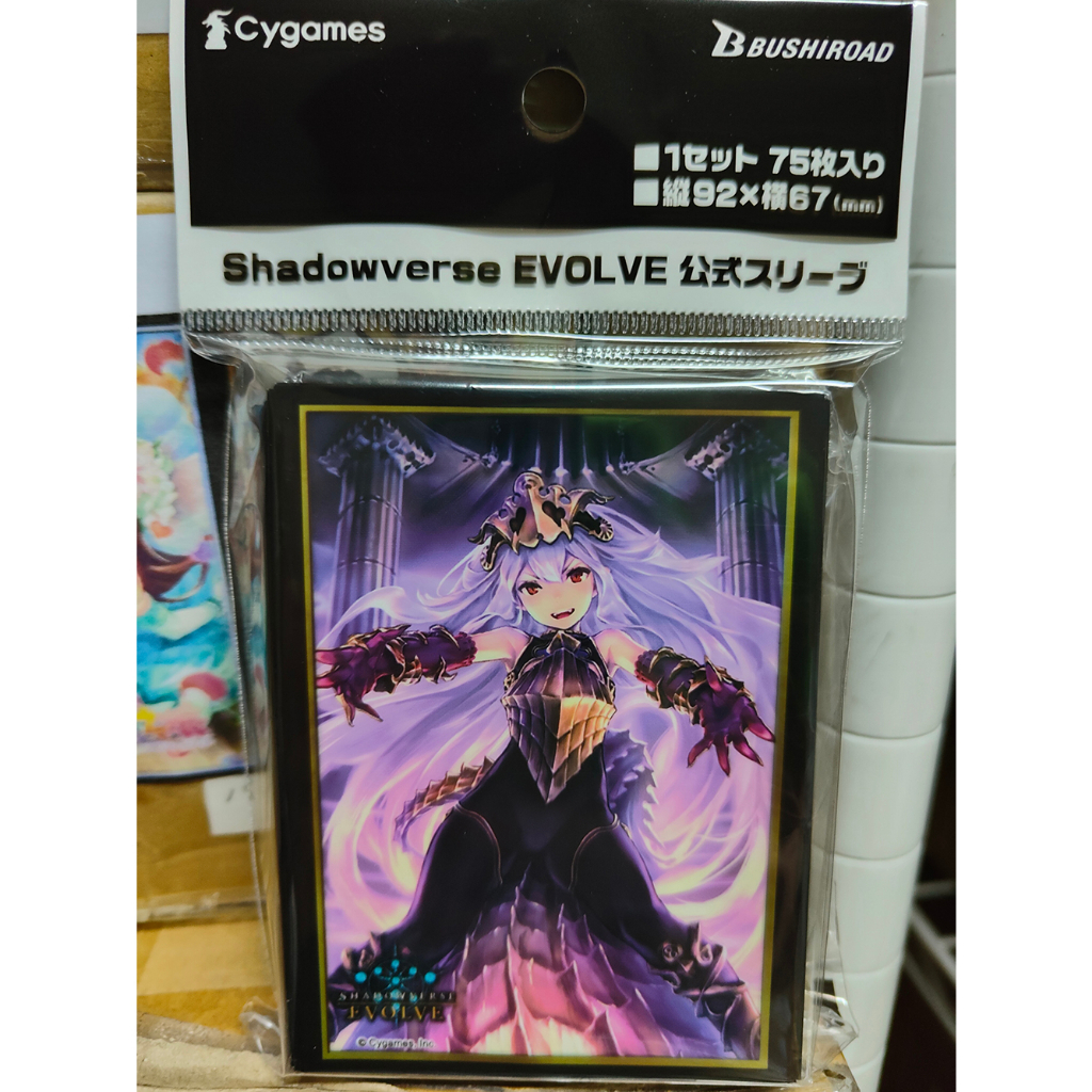 shadowverse-evolve-official-sleeve-vol-70-shadowverse-evolve-venomfang-medusa-ซองคลุมการ์ดขนาด-ws-bf-mtg-sve-75ซอง