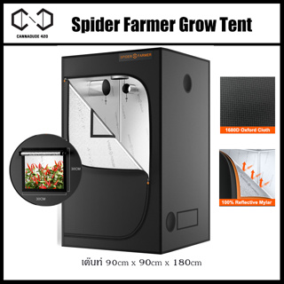 [ส่งฟรี] เต็นท์ปลูกต้นไม้ Spider Farmer® 3’x3’x6′ เต๊นท์ 90cm x 90cm x 180cm Indoor Grow Tent