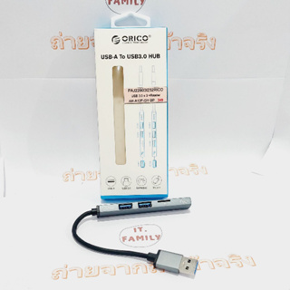 ตัวเพิ่มพอร์ท USB3.0x1(5Gbps) USB2.0 x2 (480Mbps) + Card Reader( AH-A12F-GY-BP) ORICO ( ออกใบกำกับภาษีได้ )