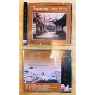 CD JAPANESE LOVE SONG :เพลงอมตะจากนักร้องญี่ปุ่น ต้นฉบับที่หาฟังยาก