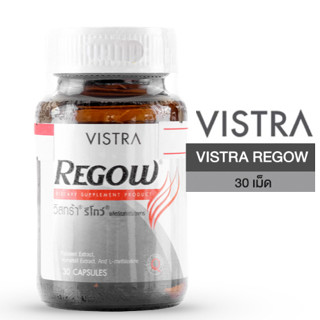 Vistra Regrow 30 Capsules วิสทร้า รีโกรว์ ลดผมร่วง ผมหงอก 30 เม็ด