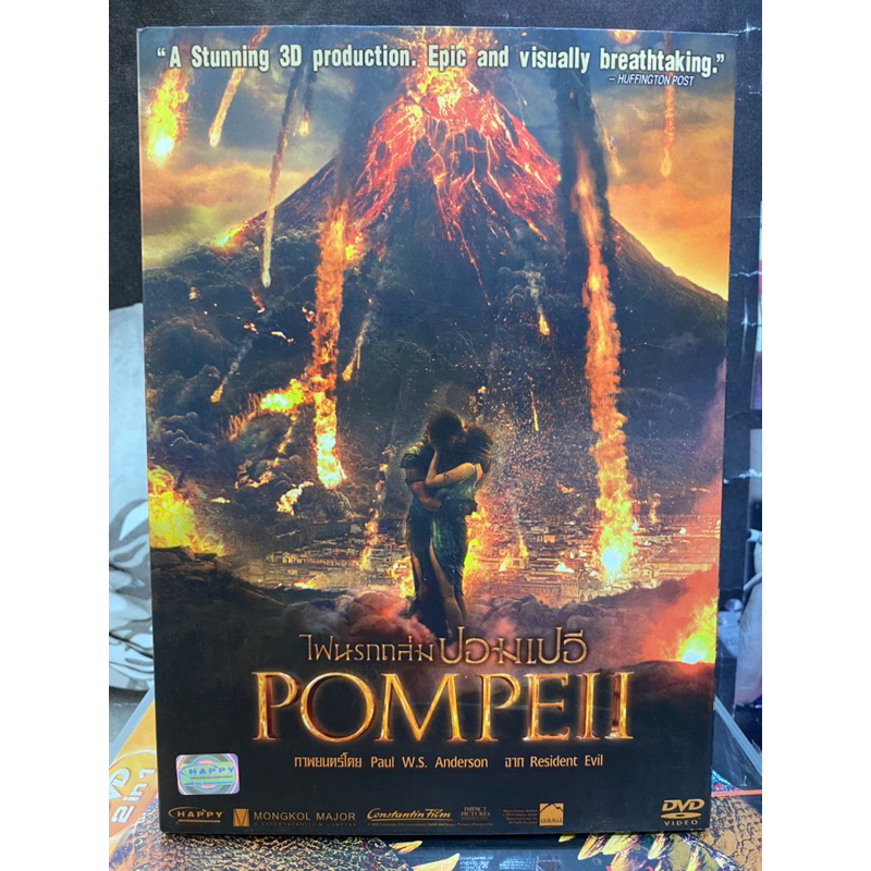 dvd-pompeii-ไฟนรกถ่ม-ปอมเปอี