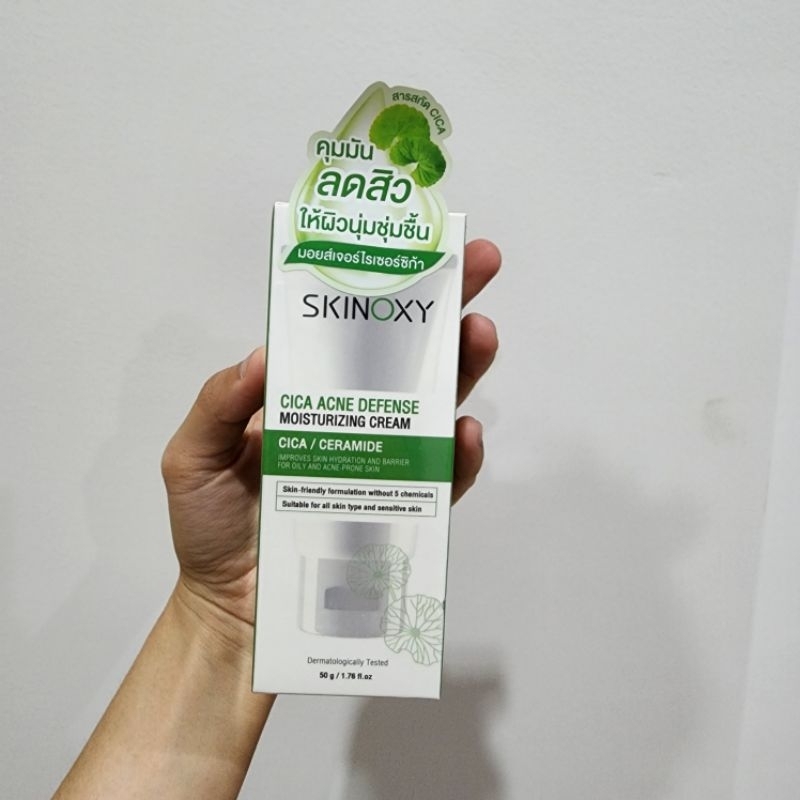 ครีมมอยเจอร์-skinoxy-cica-acne-defense-moisturizing-cream-50g