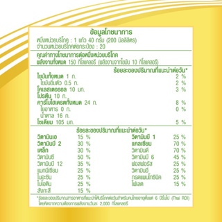 ภาพขนาดย่อของภาพหน้าปกสินค้าAnlene Gold 5 แอนลีน โกลด์ 5 นมผงแบบชง รสจืด 800 กรัม จากร้าน bannompong บน Shopee ภาพที่ 2