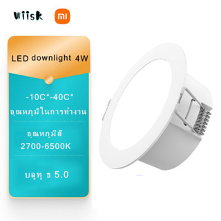 Xiaomi Mijia โคมไฟดาวน์ไลท์ Led อัจฉริยะ บลูทูธ ควบคุมผ่านแอพ Mi Home ด้วยเสียง ปรับอุณหภูมิได้