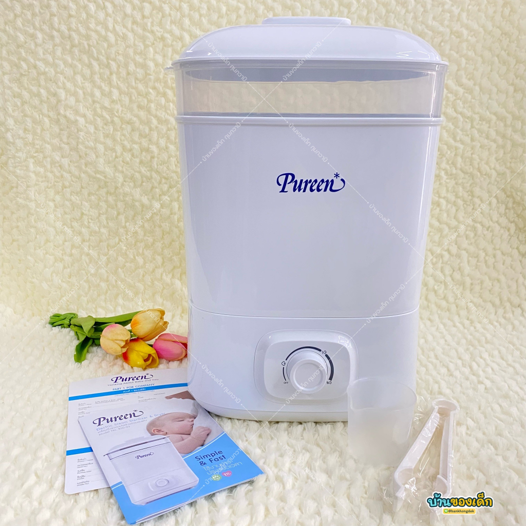 pureen-เครื่องนึ่งขวดนมไฟฟ้าพร้อมอบแห้ง-electric-steam-sterilizer-amp-dryer-รุ่น-bsd-03