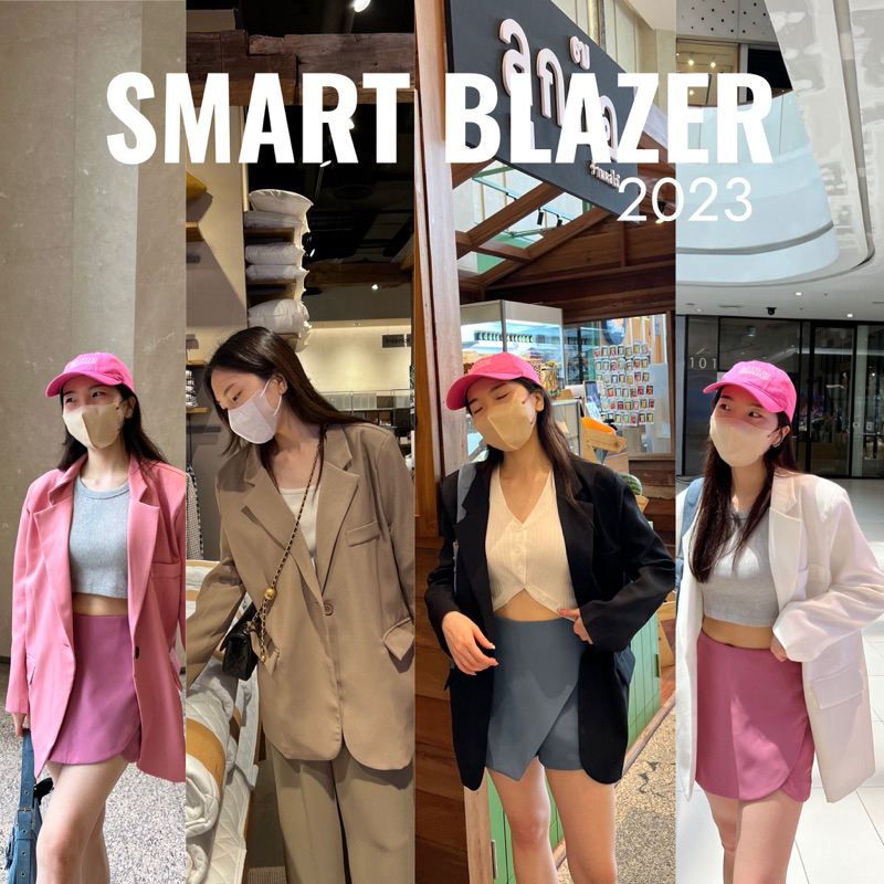 ภาพหน้าปกสินค้าuiui.stuffs  smart blazer เบลเซอร์ สีน้ำตาล/สีดำ/สีเบจ/สีขาว