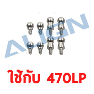 อะไหล่ฮอ 470LP Linkage Ball A H47Z003XX อุปกรณ์เฮลิคอปเตอร์ Rc Align T-rex Rc