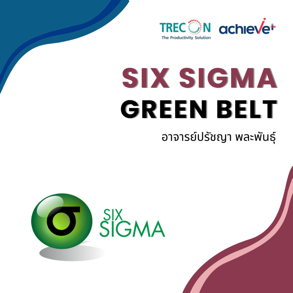 e-learning-six-sigma-green-belt