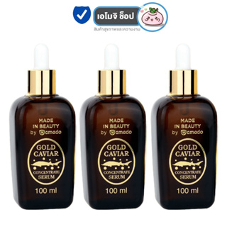 Amado Gold Caviar Concentrate Serum อมาโด้ โกลด์ คาร์เวียร์ เซรั่ม [100 ml.] [3 ขวด] อมาโด้ เซรั่ม หน้าใส ลดเลือนริ้วรอย