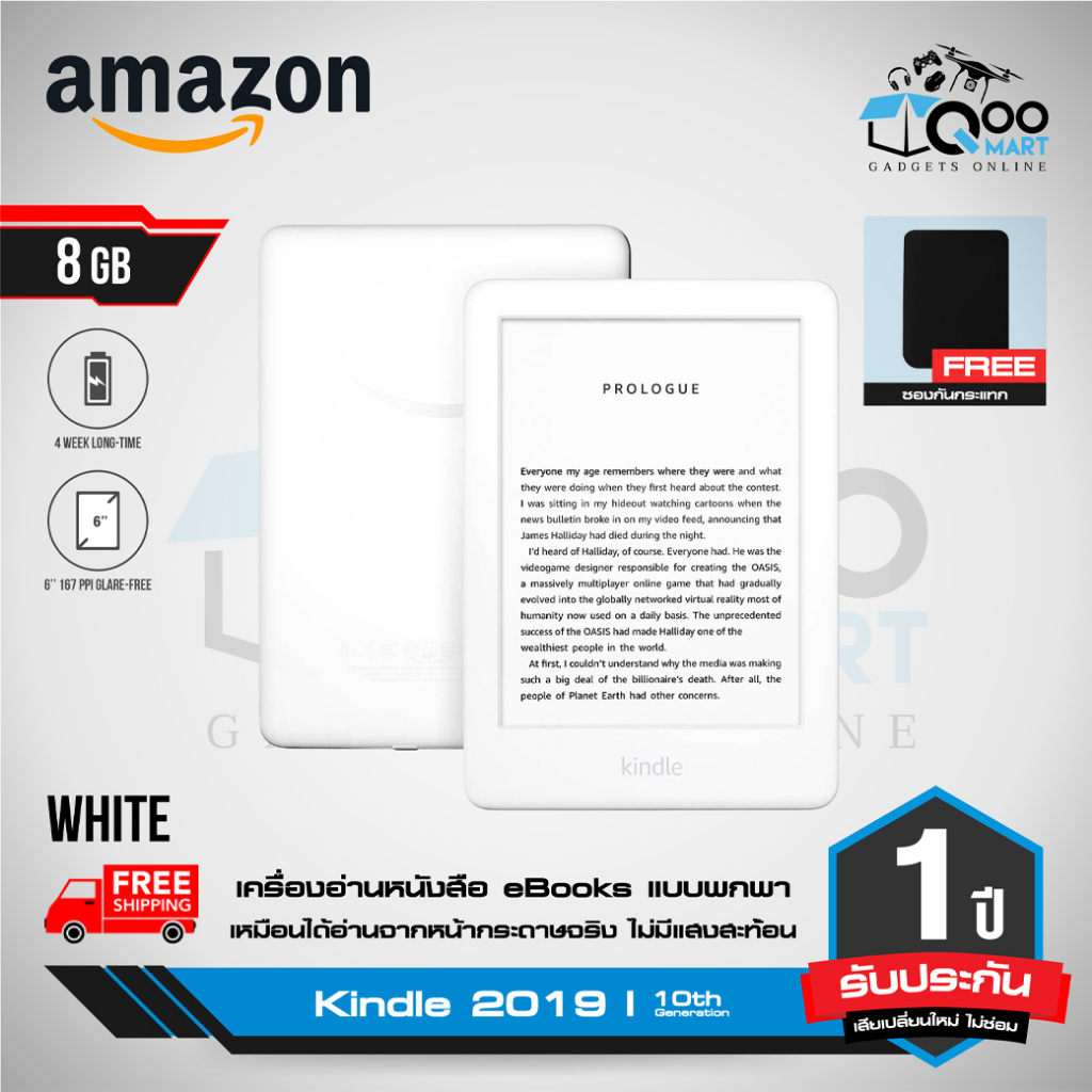 Amazon Kindle eBooks Reader (10th Gen 2019) 8GB WiFi เครื่องอ่าน