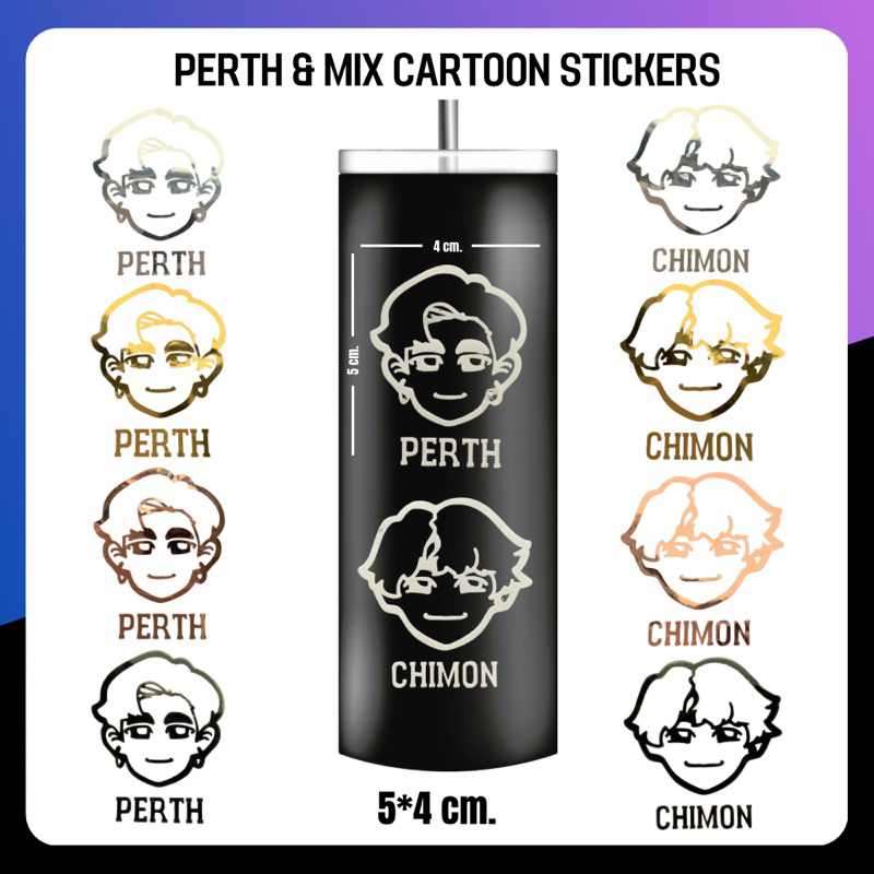 perth-amp-chimon-cartoon-stickers-เพิร์ธ-ชิม่อน