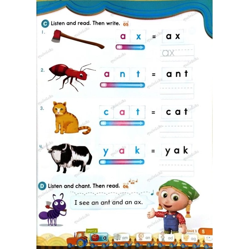 หนังสือเรียน Oxford Phonics World 2 Student's Book with app pack(มีโค้ด ...