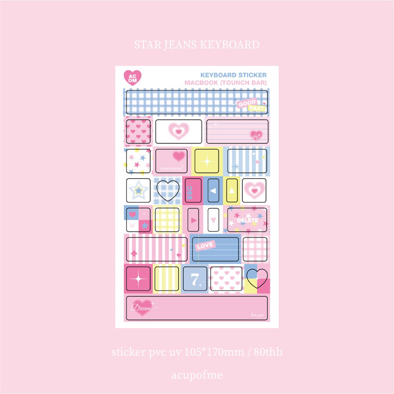 star-jeans-keyboard-sticker-สติกเกอร์ติดคีย์บอร์ด