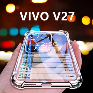 Case Vivo V27 รุ่นใหม่ เคสโทรศัพท์ วีโว่ เคสใส เคสกันกระแทก case vivo V27