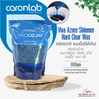 ส่งไว Caronlab แว็กซ์กำจัดขน แว็กซ์ขน Viva Azure Hard Clear Wax 800g ฮาร์ดเคลียร์แว็กซ์ WAX ขนรักแร้ ขนหนวด ขนบิกินี่