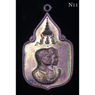 เหรียญที่ระลึกในหลวง-พระราชินี สร้างขึ้นเนื่องในพระราชพิธีสมโภชน์ช้างเผือก 3 เชือก จ.เพชรบุรี พ.ศ.2521 เนื้อทองแดง