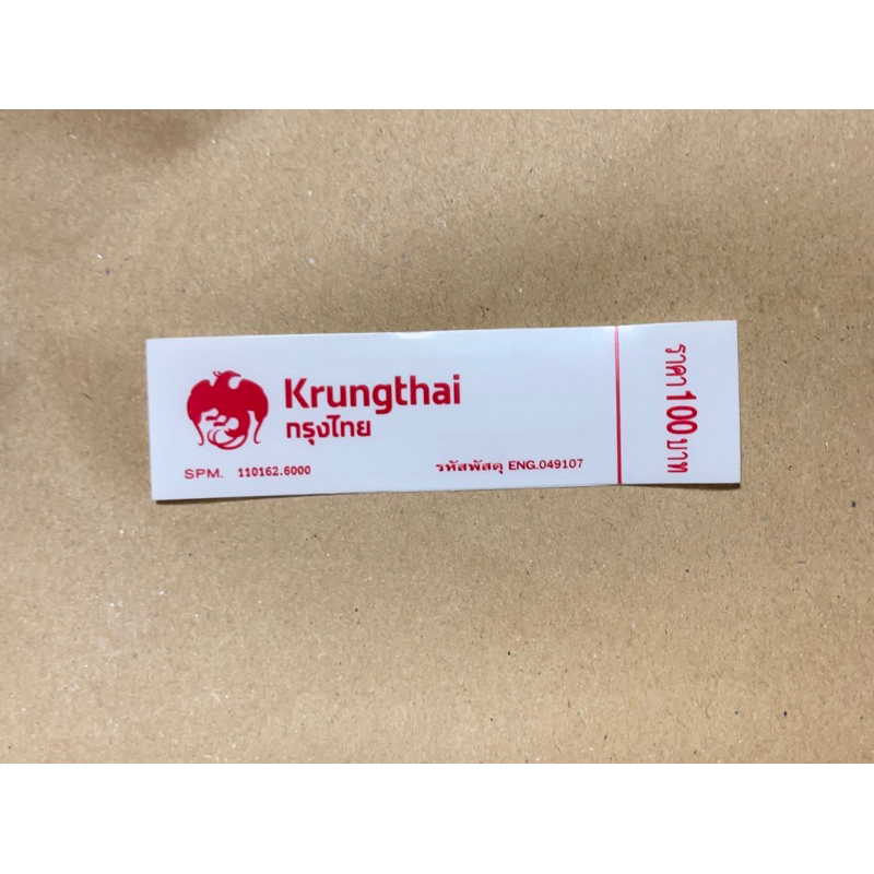 สายรัดธนบัตร-ชนิด-100-จำนวน-1-สาย